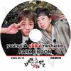 K-POP DVD A �Ĥޤ�ʤ���ΤǤ��� #19 PARK JI HOON�� 2026.05.15 ���ܸ���뤢�� Wanna One ��Υ�� PARK JI HOON �ѥ����ե� KPOP DVD