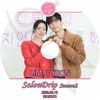 K-POP DVD A SALONDRIP2 Lim Ji Yeon�� 2026.05.19 ���ܸ���뤢��  Lim Ji Yeon ���ॸ��� KPOP DVD