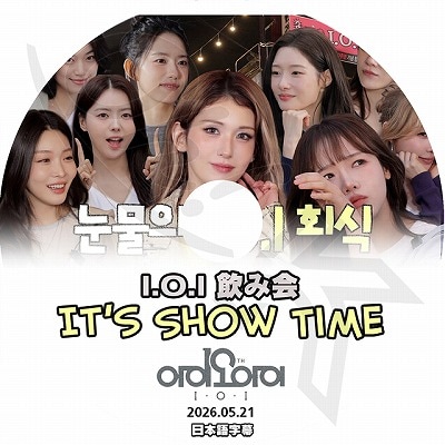 K-POP DVD A I.O.I ���߲� IT'S SHOW TIME 2026.05.21 ���ܸ���뤢�� IOI ������������ KPOP DVD
