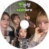 K-POP DVD A I.O.I ZZANBRO 2026.05.18 ���ܸ���뤢�� IOI ������������ KPOP DVD
