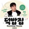 K-POP DVD A �������� �����ߥ� DUCKBAP HOUSE #8 ���ܸ���뤢�� �������� TVXQ �ȥ�Х󥷥� Tohoshinki DBSK CHANGMIN �����ߥ� ZBA AND2BLE STAYC KPOP DVD