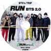 K-POP DVD A �Х󥿥� ����!�Х󥿥�2.0 TRIP EP01-EP03 ���ܸ���뤢�� BANGTAN KPOP DVD