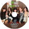 K-POP DVD A Apink ZZANBRO 2026.02.09 ���ܸ���뤢�� Apink �����ԥ� KPOP DVD