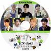 K-POP DVD A ENHYPEN LOG #17 EP52-EP55 ���ܸ���뤢�� ����ϥ��ե� �ҥ��� ������ �������� ����ե� ���� ����󥦥��� �˥� KPOP DVD