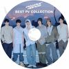 K-POP DVD A RIIZE 2026 BEST PV Collection - Do your dance Fame Fly Up Boom Boom Bass Impossible Love 119 Talk Saxy Get A Guitar - RIIZE �饤�� ���祦������ ���󥽥� �������� ������ӥ� ����ϥ� ���� ����ȥ� KPOP DVD