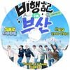 K-POP DVD A STRAY KIDS SKZ CODE #49 EP99-EP100 ���ܸ���뤢�� Stray Kids ���ȥ쥤���å� �ڹ����� KPOP DVD