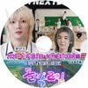 K-POP DVD A BOYNEXTDOOR 2026 �ɥ���2�� BOYNEXTDOOR�� EP01-EP02 ���ܸ���뤢�� �ܡ����ͥ����ȥɥ� KPOP DVD 