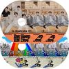 K-POP DVD A ENHYPEN EAT SLEEP EN DIVE 6��SET ���ܸ���뤢�� EN- ����ϥ��ե� �ҥ��� ������ �������� ����ե� ���� ����󥦥��� �˥� KPOP DVD