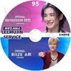 K-POP DVD A LEEMUJIN SERVICE #95 LEEHAN/ SOHEE ���ܸ���뤢�� BOYNEXTDOOR �ܡ����ͥ����ȥɥ� RIIZE �饤�� KPOP DVD