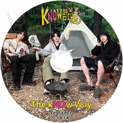 K-POP DVD A STRAY KIDS THE KNOW WAY EP00-EP03 ���ܸ���뤢�� ���ȥ쥤���å� �ڹ����� KPOP DVD