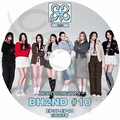 K-POP DVD A Hearts2Hearts BH2ND #10 EP37-EP40 ���ܸ���뤢�� H2H �ϡ��ĥȥ����ϡ��� ������ ���� ��� ���ƥ� ���塼�� ������ ������ �������� KPOP DVD