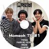 K-POP DVD A MOMEOK TV #1 ���ܸ���뤢�� YENA ������ PARK BOYOUNG �ѥ��ܥ�� RIIZE �饤�� �ڹ����� KPOP DVD