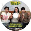 K-POP DVD A GIRL'S DAY HALMYUNGSOO �ϥ�ߥ�� �إ��� 2026.07.10+BONUS ���ܸ���뤢�� GIRLS DAY �����륺�ǥ� �إ� Hye Ri HWANG INYOUP KPOP DVD