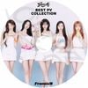 K-POP DVD A Fromis_9 2026 BEST PV - Vitamin ME White Memories LIKE YOU BETTER Supersonic #menow Stay This Way DM Talk & Talk WE GO Feel Good FUN! LOVE BOMB DKDK - Fromis_9 �ץ��ߥ��ʥ��� KPOP DVD