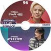 K-POP DVD A LEEMUJIN SERVICE #96 WOOYOUNG/ EVAN ���ܸ���뤢�� ATEEZ �����ƥ����� ����� KPOP DVD