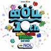 K-POP DVD A 2026 ����BOF 2026.08.06 RIIZE Hearts2Hearts IDENTITY tripleS KiiiKiii CRAVITY 8TURN TREASURE LEE YONGJI Kick Flip CON KPOP DVD
