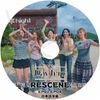 K-POP DVD A RESCENE MY DAY TRIP EP01-EP04 ���ܸ���뤢�� �ꥻ��� KPOP DVD
