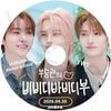 K-POP DVD A SEVENTEEN SEUNGKWAN's BIBBIDI BOBBIDI BOO TWS�� 2026.04.30 ���ܸ���뤢�� Seventeen ���֥�ƥ����� ���֥� SEUNGKWAN ���󥰥��� KPOP DVD