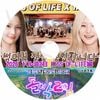 K-POP DVD A KISS OF LIFE THE �ɥ���2�� EP01-EP02 ���ܸ���뤢�� �������֥饤�� ����꡼ �ʥåƥ� �٥� �ϥ̥� KPOP DVD
