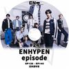 K-POP DVD A ENHYPEN EPISODE #24 EP136-EP140 ���ܸ���뤢�� ����ϥ��ե� �ҥ��� ������ �������� ����ե� ���� ����󥦥��� �˥� KPOP DVD