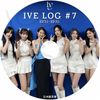 K-POP DVD A IVE LOG #7 EP31-EP35 ���ܸ���뤢�� IVE ������ �楸�� ������ �쥤 �����˥�� �ꥺ ���� KPOP DVD
