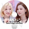 K-POP DVD A TWICE SANA Fridge Interview JIWOO�� 2026.08.06 ���ܸ���뤢�� �ȥ��磻�� SANA ���� Hearts2Hearts H2H �ϡ��ĥȥ����ϡ��� ���� KPOP DVD