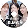 K-POP DVD A SEVENTEEN SEUNGKWAN's BIBBIDI BOBBIDI BOO Fromis_9�� 2026.06.25 ���ܸ���뤢�� Seventeen ���֥�ƥ����� ���֥� SEUNGKWAN ���󥰥��� Fromis_9 �ץ��ߥ��ʥ��� KPOP DVD