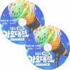 K-POP DVD A 2026 SBS ������ŵ Summer 2��Set 2026.08.17 - Stray Kids ATEEZ YENA xikers KISS OF LIFE ZEROBASEONE RIIZE NCT WISH BABYMONSTER MEOVV izna KickFlip Hearts2Hearts ¾ - KPOP DVD