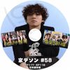 K-POP DVD A BIGBANG �ȥǥ��� #58 EP117-EP118 ���ܸ���뤢�� �ӥå��Х� D-LITE �ǥ��� RESCENE �ꥻ��� KPOP DVD