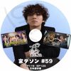K-POP DVD A BIGBANG �ȥǥ��� #59 EP119-EP120 ���ܸ���뤢�� �ӥå��Х� D-LITE �ǥ��� G-DRAGON �����ɥ饴�� ����� SOL �ƥ�� KPOP DVD