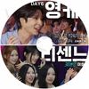 K-POP DVD A ZE:A JUST 30MINUTES #2 ���ܸ���뤢�� ZEA ���� ������� DAY6 �ǥ����å��� YOUNG K ��󥱥� RESCENE �ꥻ��� KPOP DVD