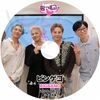 K-POP DVD A BIGBANG �ڤ��錄���ϥԥ󥲥� 2026.08.22 ���ܸ���뤢�� �ӥå��Х� D-LITE �ǥ��� G-DRAGON GD �����ɥ饴�� ����� SOL �ƥ�� KPOP DVD