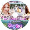 K-POP DVD A KiiiKiii 2026 �ɥ���2�� EP01-EP02 ���ܸ���뤢�� KiiiKiii ���� ������ ���� ���� �ϥ��� ���� KPOP DVD