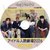K-POP DVD NCT127 �����ɥ�ʹַ�� 2026.08.29 ���ܸ���뤢�� NCT ���̥����ƥ���127 YUTA �楦�� MARK �ޡ��� DOYOUNG �ɥ�� Taeyong �ƥ�� Jaehyun �����ҥ�� Taeil �ƥ��� Johnny ����ˡ� HAECHAN �إ���� Jungwoo ����� KPOP DVD