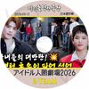 K-POP DVD &TEAM �����ɥ�ʹַ�� 2026.09.12 ���ܸ���뤢�� ����ƥ����� KPOP DVD