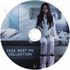 K-POP DVD IU 2026 BEST PV Collection - Dear my crazy soulmate Never Ending Story Shopper strawberry moon LILAC Celebrity eight above the time BBIBBI - IU ������ KPOP DVD