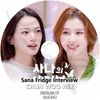 K-POP DVD TWICE SANA Fridge Interview CHUN WOOHEE�� 2026.09.17 ���ܸ���뤢�� �ȥ��磻�� SANA ���� CHUN WOOHEE ����󥦥� KPOP DVD