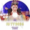 K-POP DVD IU TV 2026 #2 EP04-EP07 ���ܸ���뤢�� IU ������ KPOP DVD
