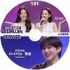 K-POP DVD LEEMUJIN SERVICE #101 iZNA/ KICKFLIP KYEHOON ���ܸ���뤢�� IZNA ������ KickFlip ���å��ե�å� ���ե� KPOP DVD