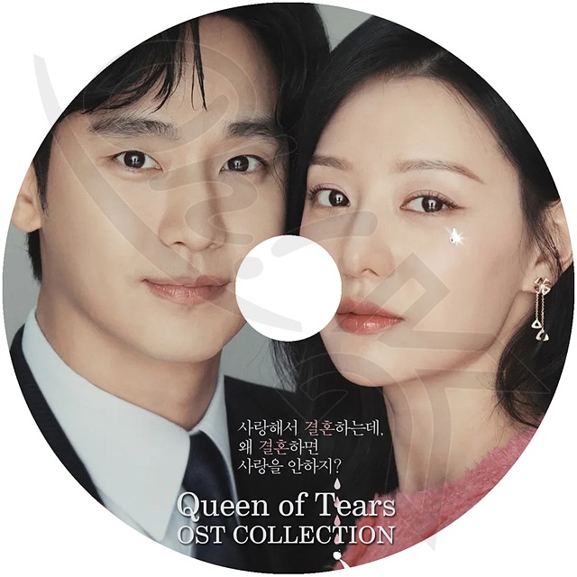 K-POP DVD 涙の女王 OST 日本語字幕なし KIM SOO HYUN キムスヒョン
