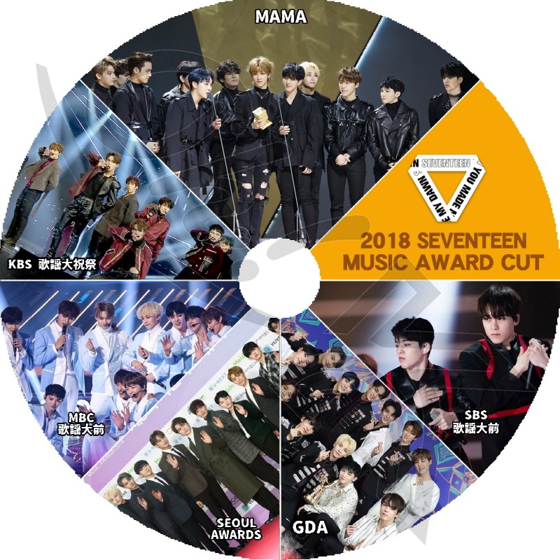 Seventeen（セブンティーン） SEVENTEEN(セブンティーン・セブチ) 2018 