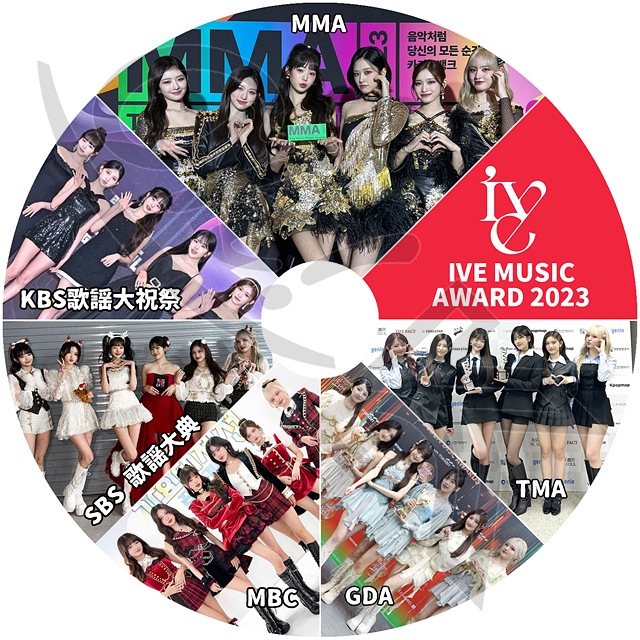 豪華K-POPアーティスト出演「MMA2024」11月30日に韓国で開催決定！プレミア観覧ツアーが日本で販売スタート - Kstyle K-POP DVD 2014-2024 MMA Melon Music Awards 22枚Set K-POP音楽授賞式 KPOP