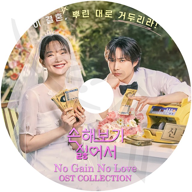 グッバイ・ソロ DVD-BOX〈8枚組〉、ost、オマケ　キム・ナムギルさん Amazon.co.jp: 赤と黒 DVD-BOX1(ノーカット完全版) : キム・ナムギル
