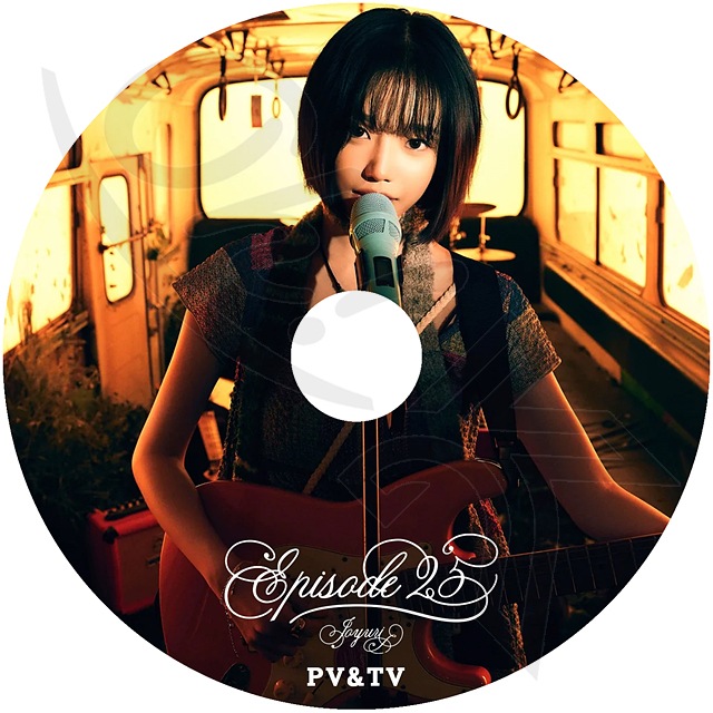 K-POP DVD IZ*ONE JO YU RI 2025 PV/TV Collection - Farewell for now