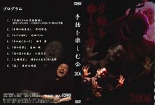 ��DVD�ۼ��ä�ڤ����2006