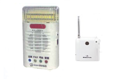 シルウォッチシルピカセット｜屋内信号装置｜ダブル・ピー