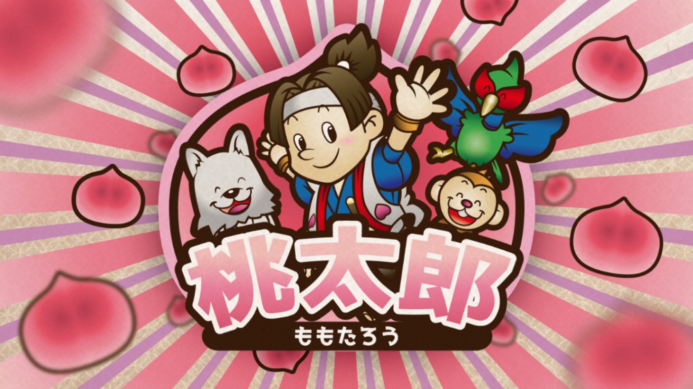 書籍】桃太郎｜DVD・書籍｜ダブル・ピーオンラインショップ