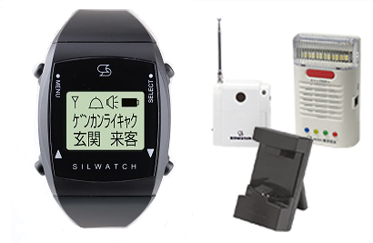シルウォッチシルピカセット｜屋内信号装置｜ダブル・ピーオンライン