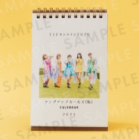 åץåץ륺ʲˡ奫2021ǯ1Ϥޤ