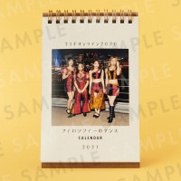 եեΥ󥹡奫2021ǯ1Ϥޤ